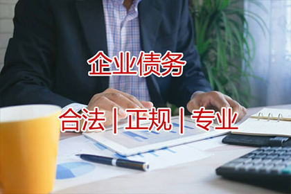 债务随人亡，如何处理遗产债务？